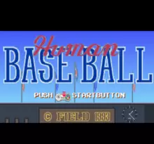 Image n° 1 - screenshots  : Human Baseball